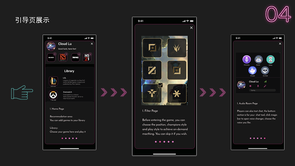 ZapZone - 原创游戏语音APP（图ZMjU2MDY0NjQ0） - APP界面 - 站酷设计师RuiRu1原创素材 - 站酷ZCOOL