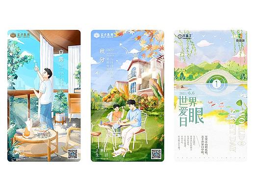 2019-2021迟来的插画整理