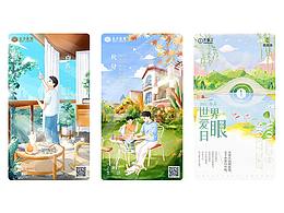 2019-2021迟来的插画整理