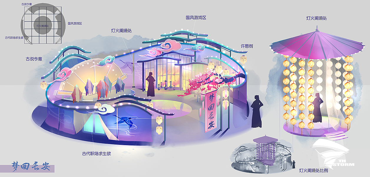 2021 抖音美好奇妙日