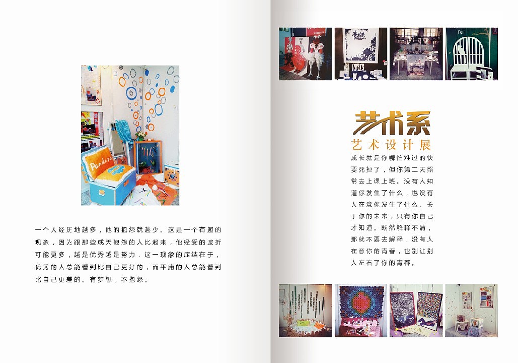 私人珍藏品第一本（图ZMjA1NDU5Njg=） - 书籍/画册 - 站酷设计师幸幸荣原创素材 - 站酷ZCOOL