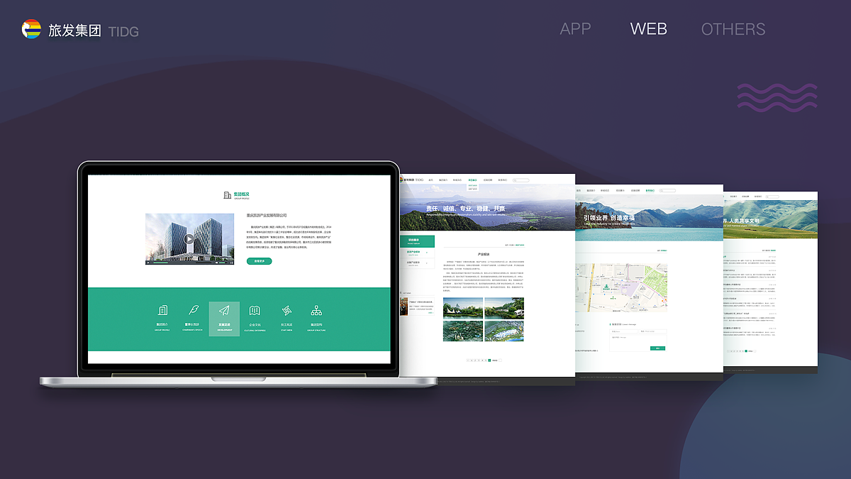 作品集（图ZMTAxNTM0OTY4） - 其他UI - 站酷设计师雯张张原创素材 - 站酷ZCOOL