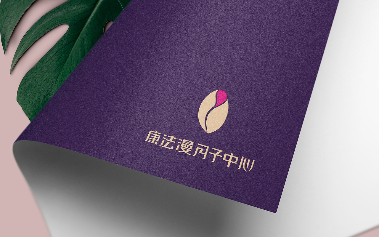 心目中出品丨康法漫月子中心品牌形象升级(原创)