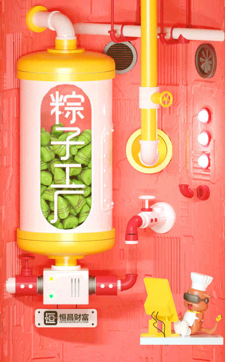 端午节H5运营活动设计（18年项目）（图ZMTQ0MzQ1NDI0） - 宣传物料 - 站酷设计师徐叉叉原创素材 - 站酷ZCOOL