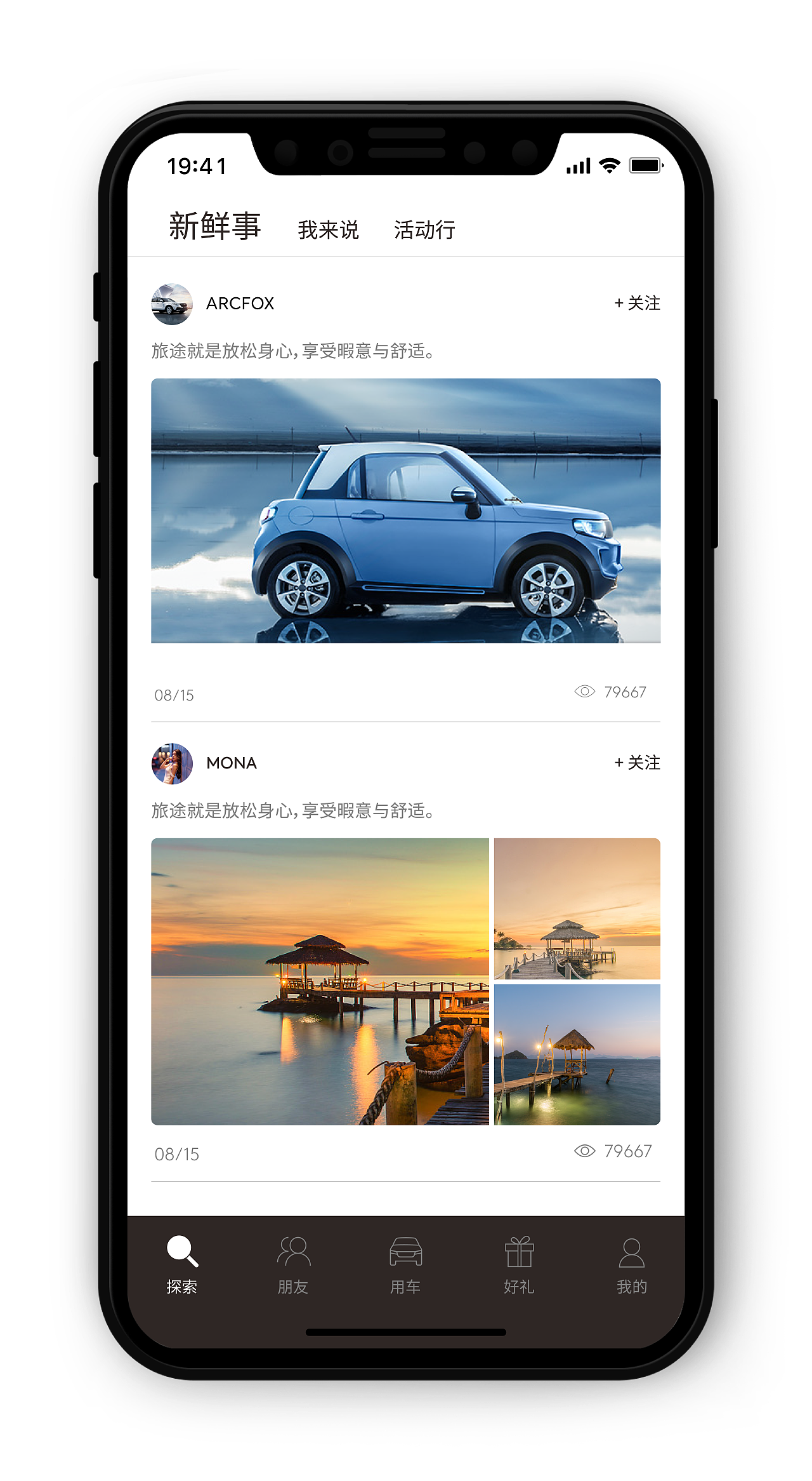 ui设计（图ZMTYzMDk0MTc2） - APP界面 - 站酷设计师sam灬原创素材 - 站酷ZCOOL