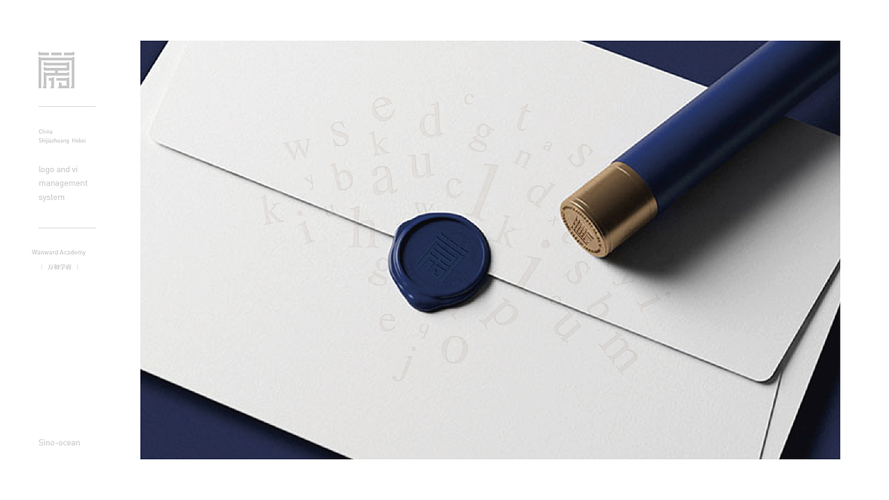 万和学府（图ZMTUxODI4Mzg0） - Logo - 站酷设计师Degcin设计链原创素材 - 站酷ZCOOL