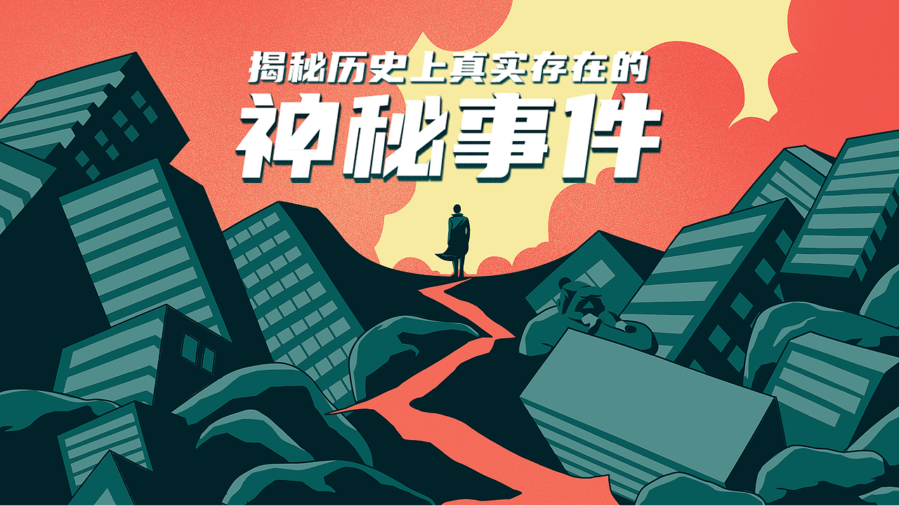 视觉设计作品集（图ZMjIzMTY0NTI0） - 其他平面 - 站酷设计师易娇原创素材 - 站酷ZCOOL
