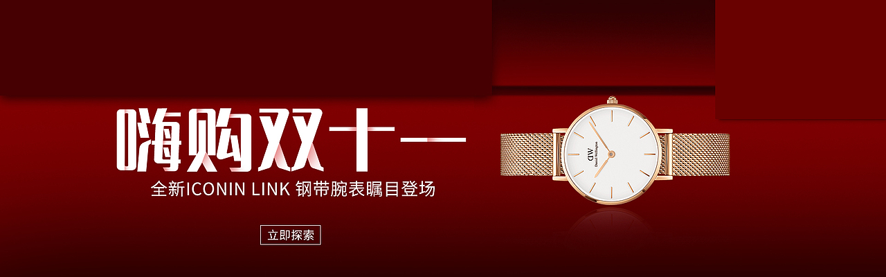 海报（图ZMjQ5MjE4MDM2） - 海报 - 站酷设计师JawenLiu原创素材 - 站酷ZCOOL