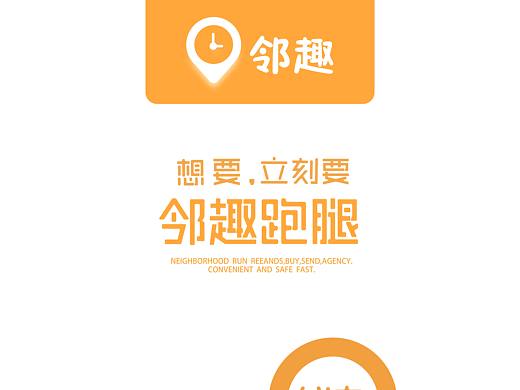 代购宣传易拉宝