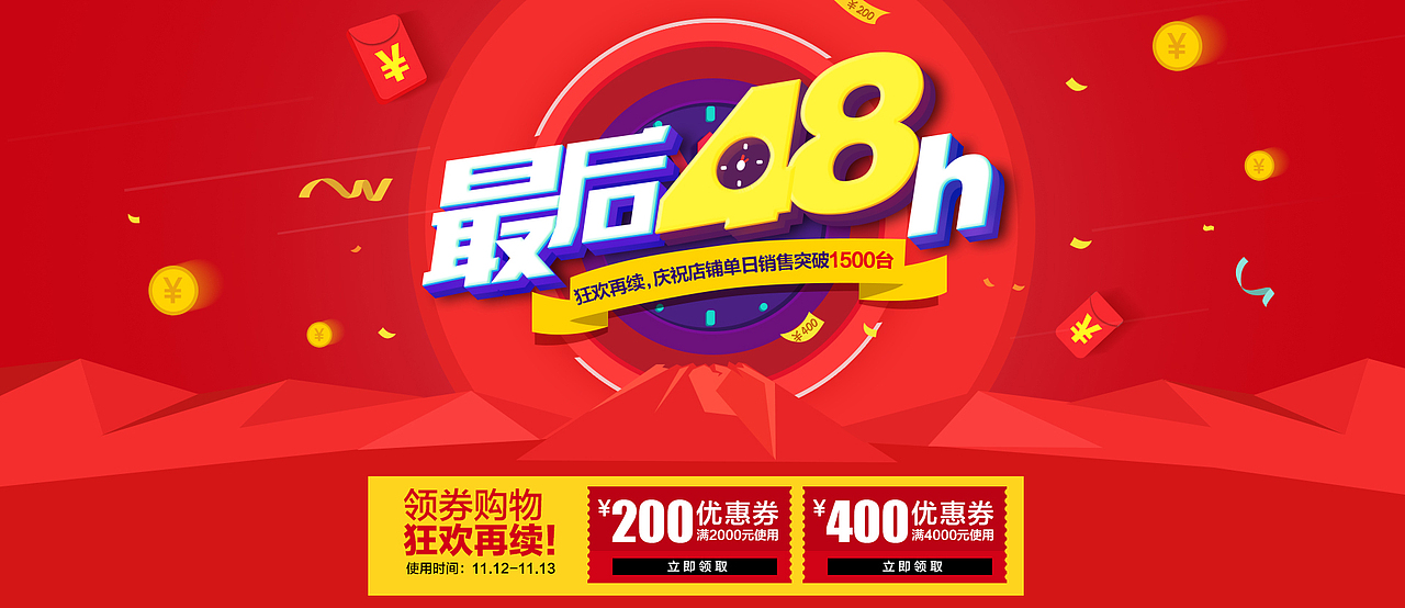 双11迷你机首页及主图（图ZMzgxNjA0MTY=） - 运营设计 - 站酷设计师梦想家7207原创素材 - 站酷ZCOOL