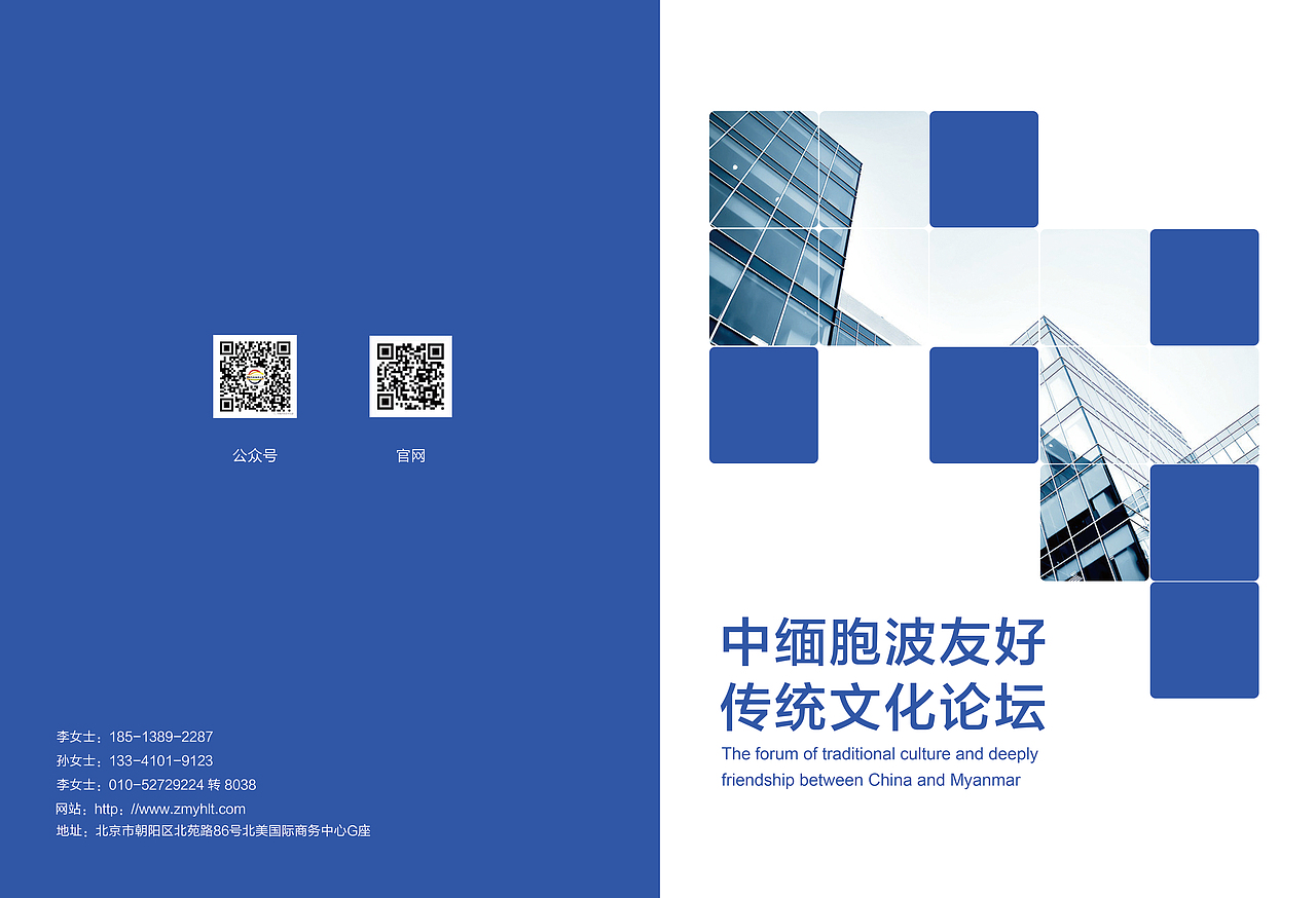 画册（图ZMjIyNjgzNDUy） - 书籍/画册 - 站酷设计师勇往直前ljy原创素材 - 站酷ZCOOL