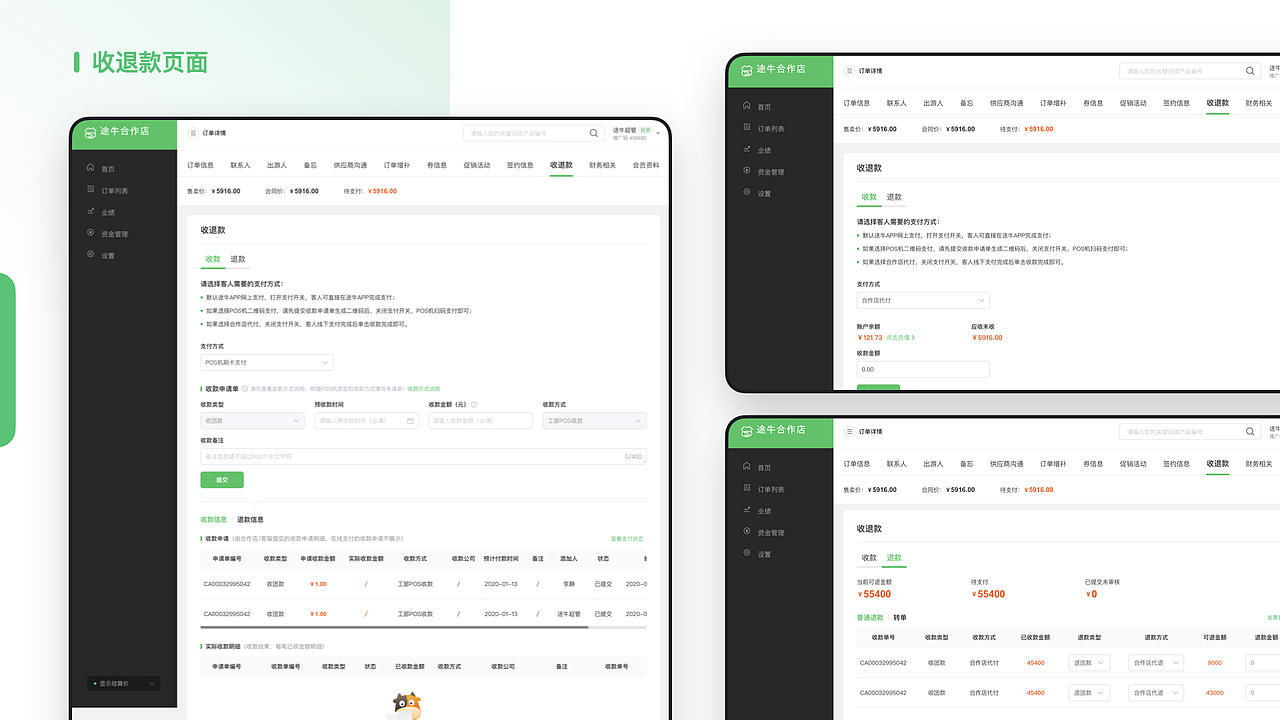 2019工作小结（图ZMjIzNDc4OTQ4） - APP界面 - 站酷设计师嘉蔚原创素材 - 站酷ZCOOL