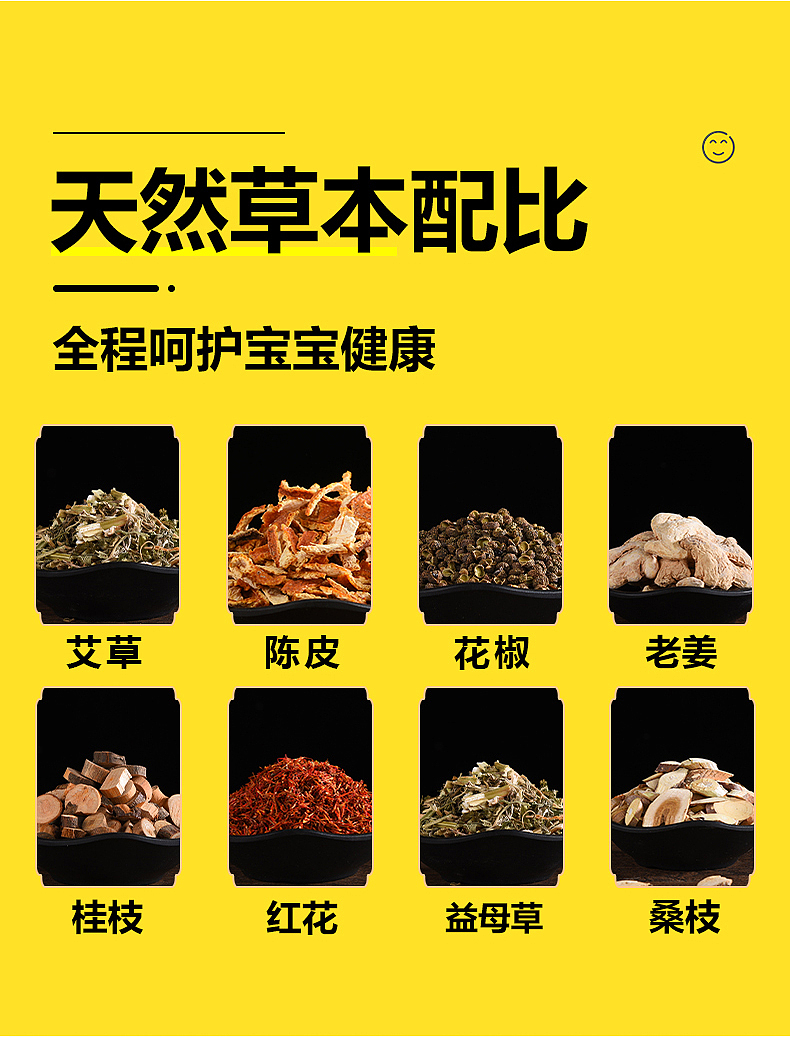 淘宝/天猫/京东详情页首页设计