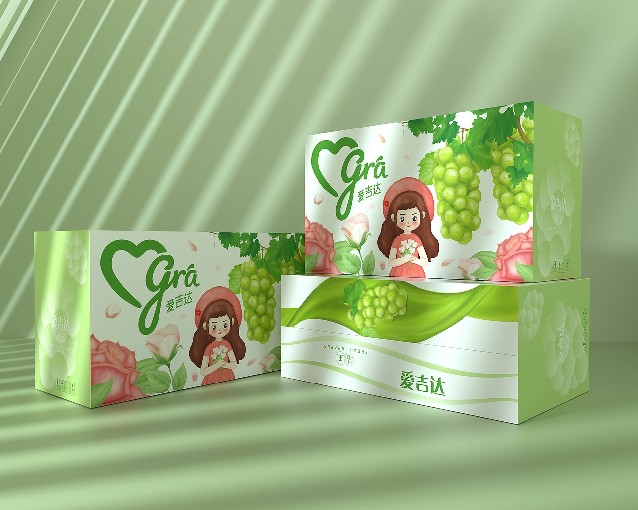 晴王葡萄阳光玫瑰葡萄包装,水果通用包装,简约清新美