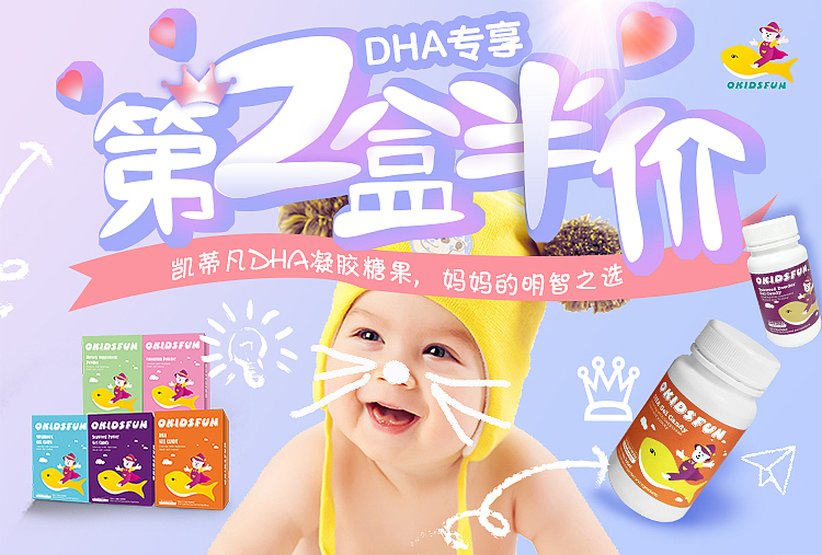 详情页面（图ZODYzNTg2MDQ=） - 企业官网 - 站酷设计师Pomelox原创素材 - 站酷ZCOOL