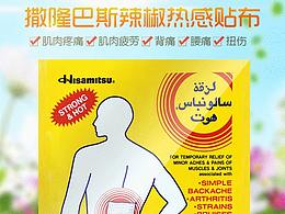 日化用品-详情页设计