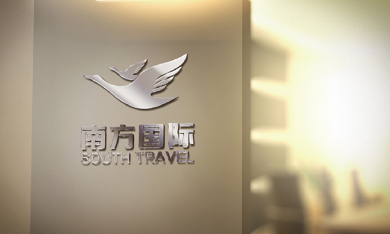 深圳康康品牌设计 【南方国际-旅游】 ❤（图ZMTMzODM1MTQ0） - 品牌 - 站酷设计师康康与花花原创素材 - 站酷ZCOOL