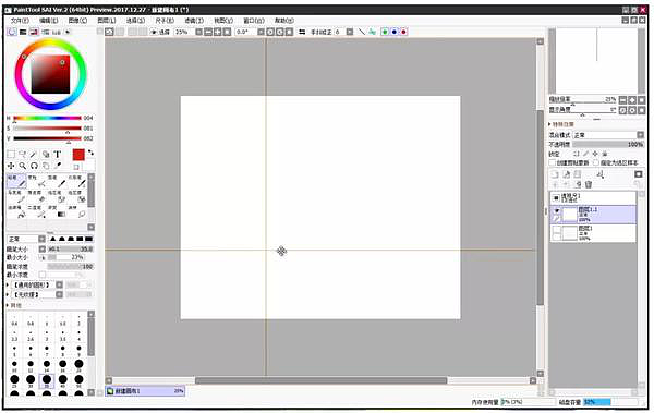 SAI2.0透视尺使用方式 陈老师全解析