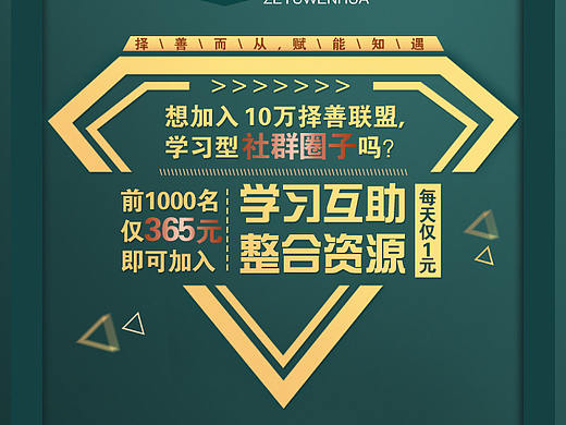 广告图（个人主页-ZMzUyMjI3Njg=） - 海报 - 站酷设计师拖延一点也无妨原创素材 - 站酷ZCOOL