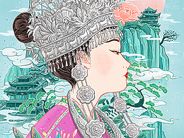 山海九黎