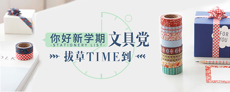 一些banner练习_2（图ZNDk1MjU2OTY=） - 运营设计 - 站酷设计师袁森_zip原创素材 - 站酷ZCOOL