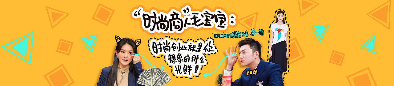 2016商业作品整理（图ZOTIxMTc1ODg=） - 运营设计 - 站酷设计师是进击的脸猫呀原创素材 - 站酷ZCOOL