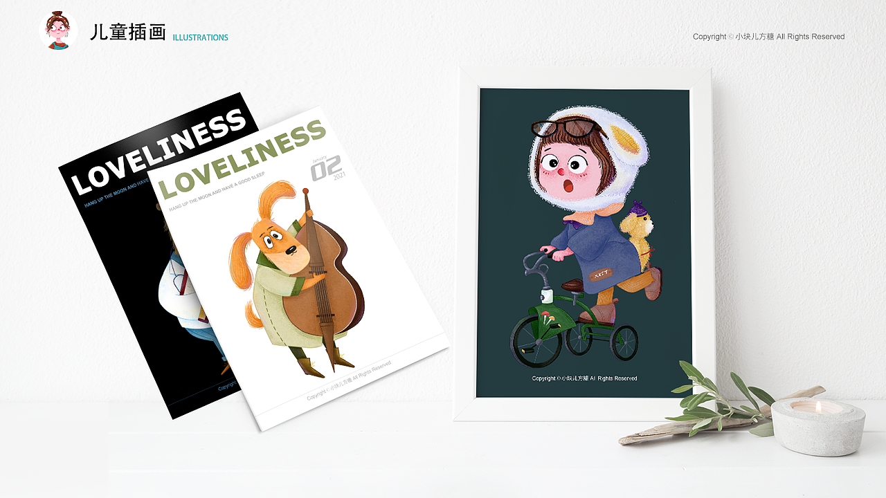 儿童插画（图ZMjYxODAzNTgw） - 儿童插画 - 站酷设计师小块儿方糖原创素材 - 站酷ZCOOL