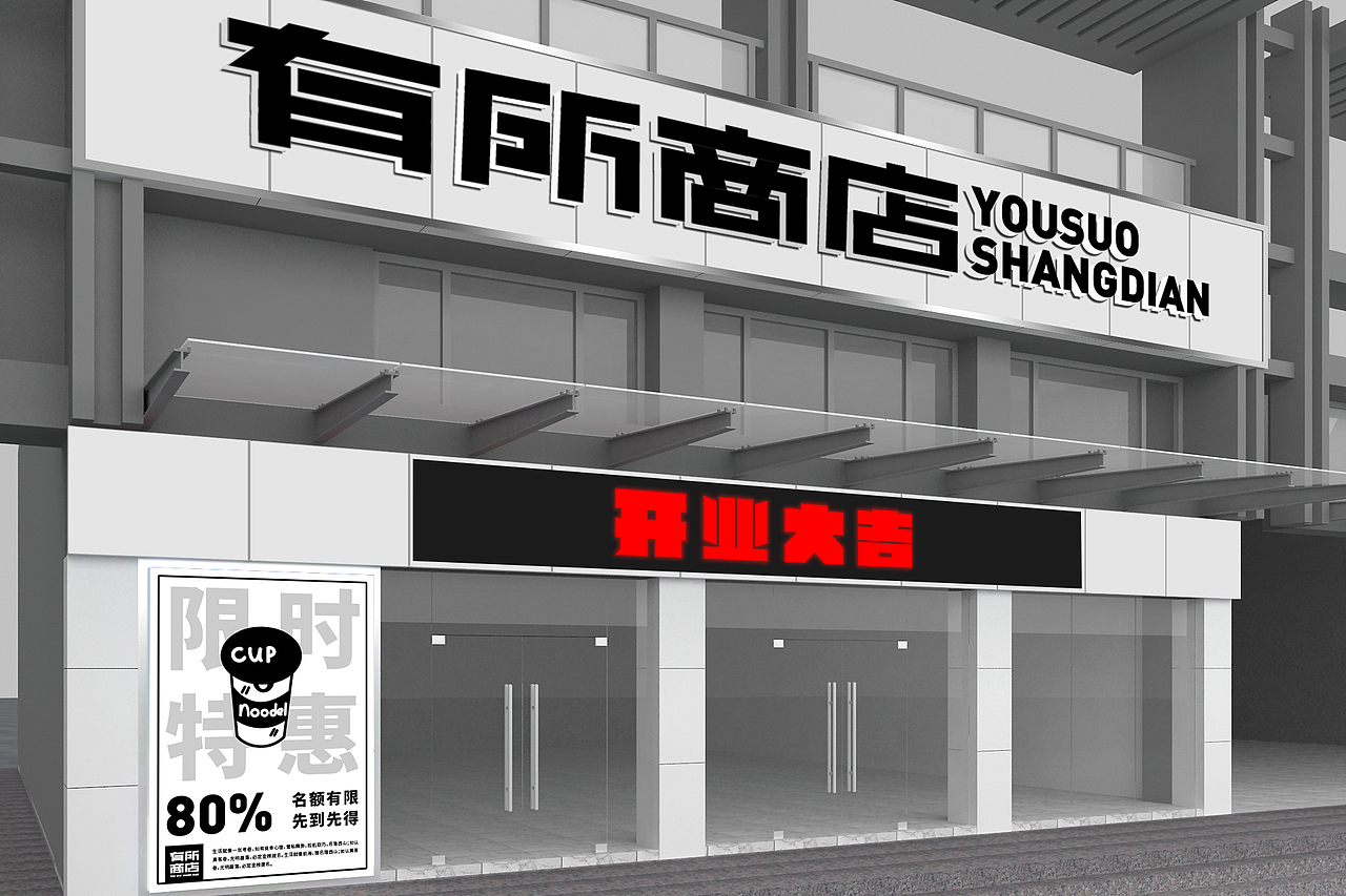品牌设计作品集（图ZMjgzMTQwNjQ4） - 品牌 - 站酷设计师一个炸毛设计原创素材 - 站酷ZCOOL