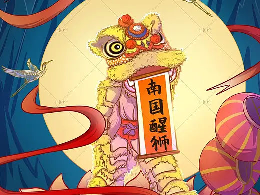 舞狮
