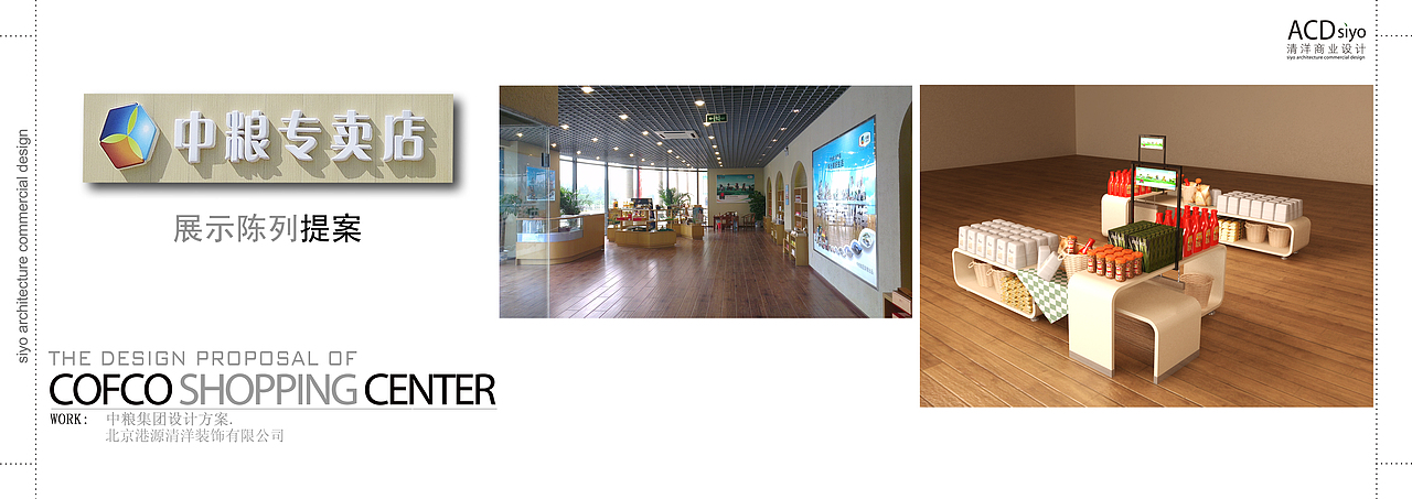 [工作之后，做做设计]------【疏松一下筋骨】（图ZODA3NzQ2MA==） - 建筑/空间 - 站酷设计师MrTruth真实先生原创素材 - 站酷ZCOOL