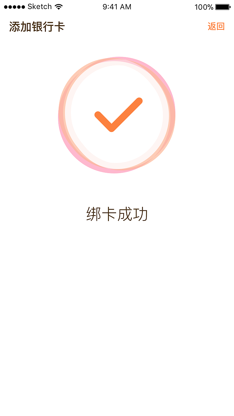 2017年酒店旅游（图ZMTAxMjExNzU2） - APP界面 - 站酷设计师Eternityk原创素材 - 站酷ZCOOL