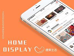 腰果生活 APP设计