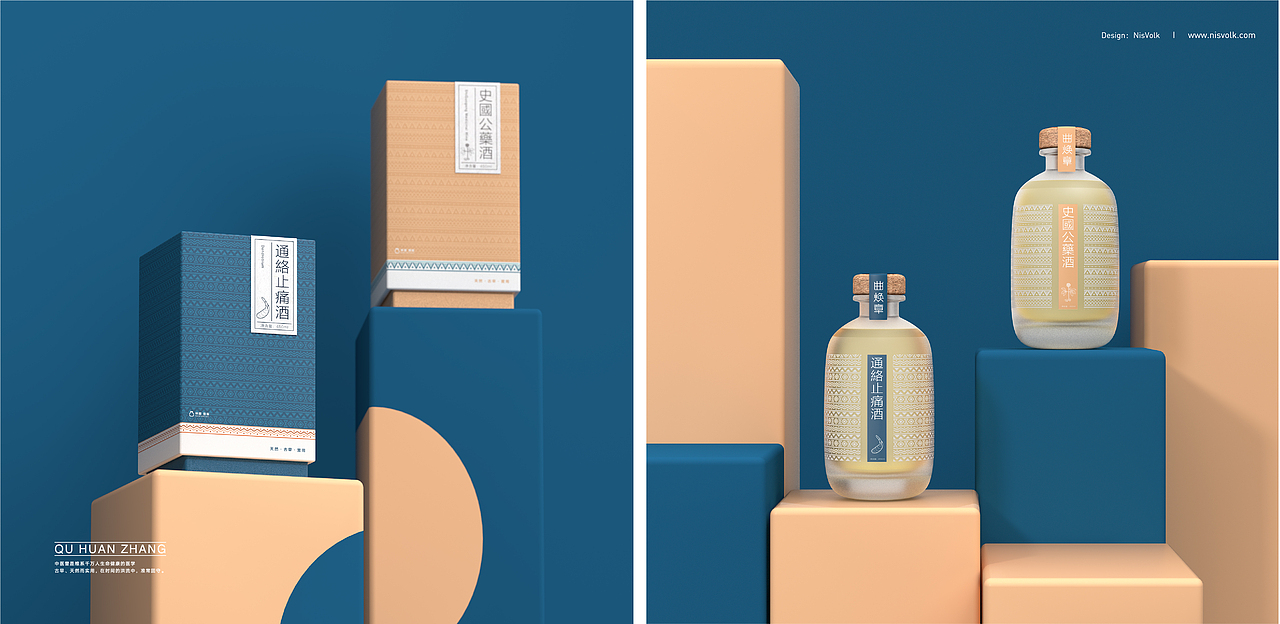 曲焕章品牌全案 中医药行业 包装 品牌（图ZMTUxNjAxODMy） - 品牌 - 站酷设计师NisVolk尼斯沃克原创素材 - 站酷ZCOOL
