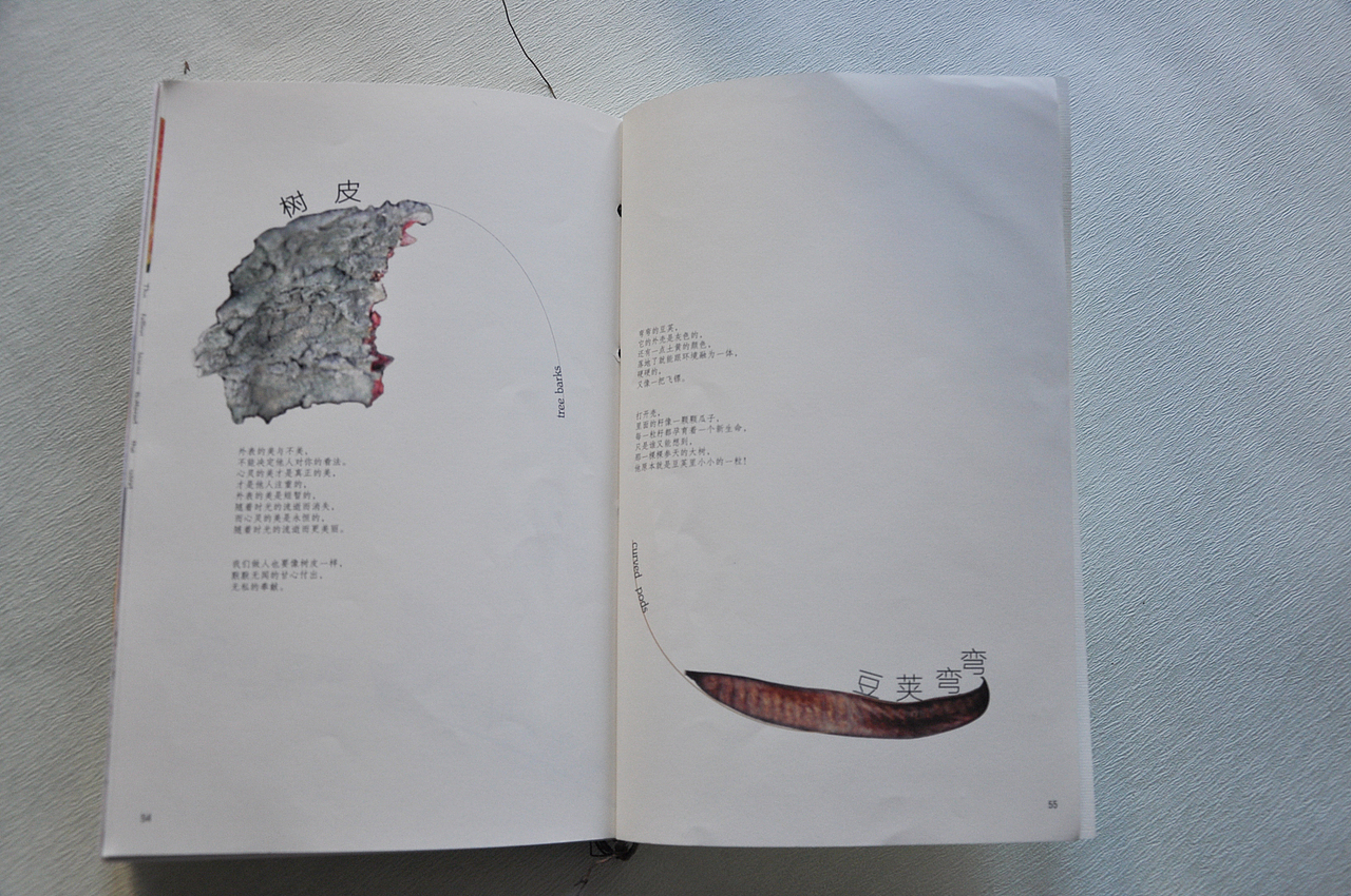 《岁暮木》（图ZMTc4ODY3NDk2） - 书籍/画册 - 站酷设计师常露露原创素材 - 站酷ZCOOL