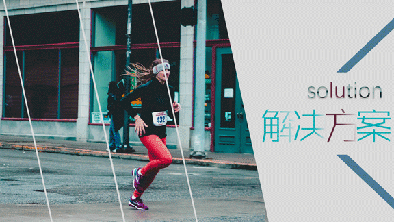 企业级PPT制作(二):排版与动画与宣传的结合