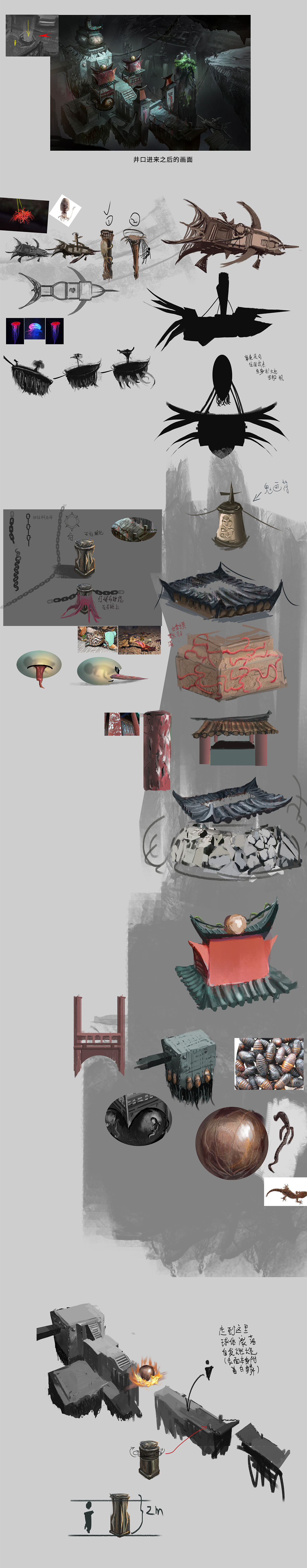 FOR HOUSE（图ZMjMwNjIyMDky） - 概念设定 - 站酷设计师原浴原创素材 - 站酷ZCOOL