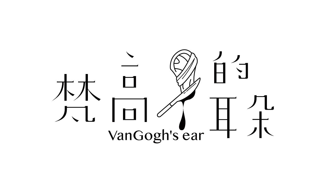 Font design-字体合辑-第一弹