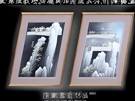 #站酷梦笔#云端城市，水墨画,国画