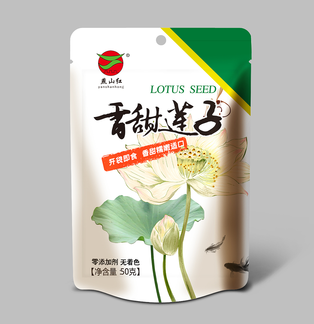 包装-2（图ZMTEzNTQyOTY=） - 包装 - 站酷设计师艾特云思朵原创素材 - 站酷ZCOOL