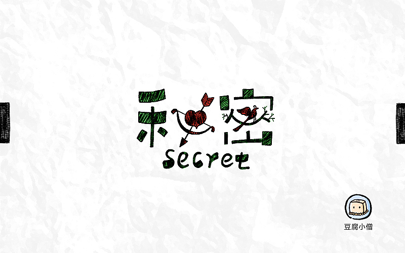 《字体帮 - 第四次作品集结》(图ZNDg4ODI0MDg=) - 字体/字形 - 站酷设计师刘兵克原创素材 - 站酷ZCOOL