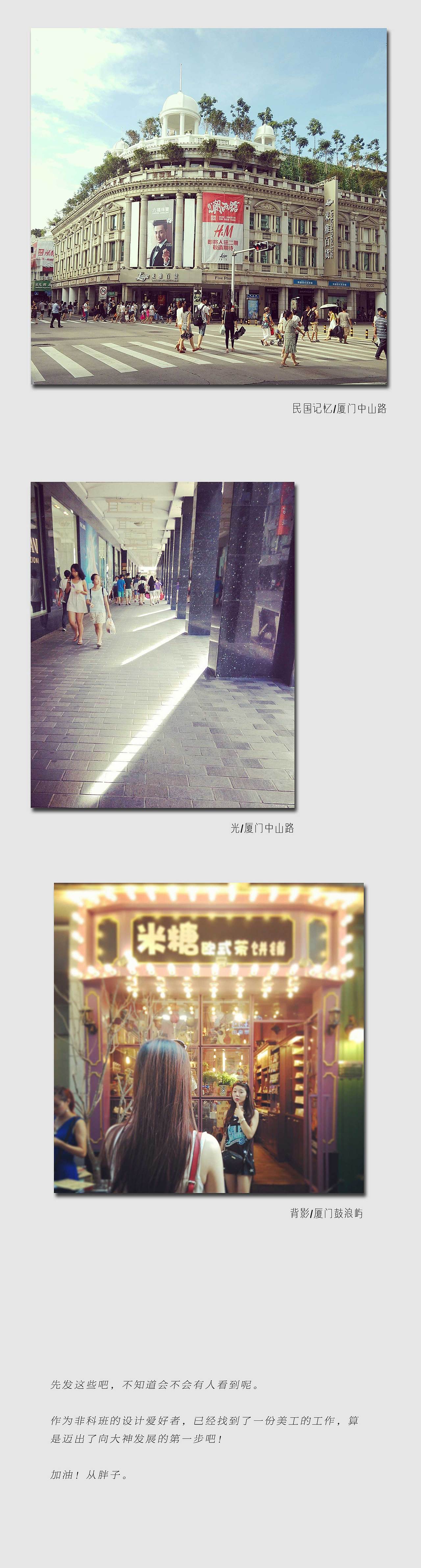 美好的瞬间（一）（图ZNzYxMzYzMjg=） - 人文/纪实摄影 - 站酷设计师YBZB_原创素材 - 站酷ZCOOL