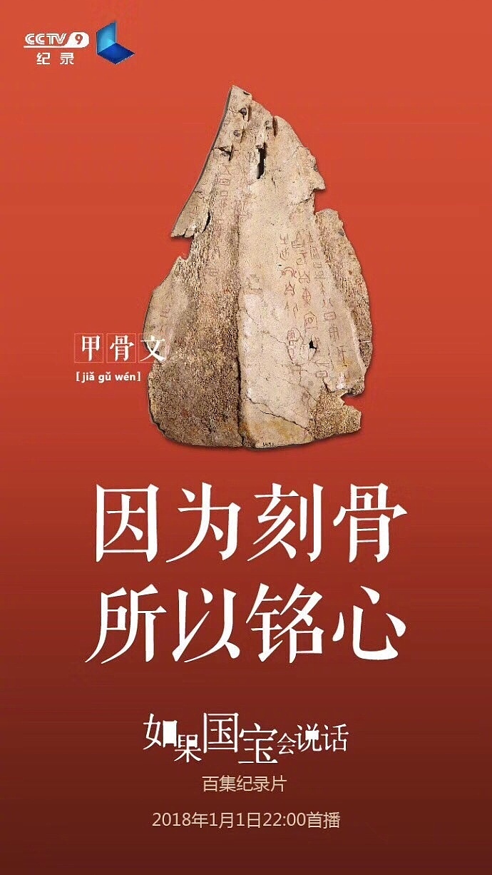 甲骨文—轻奢版