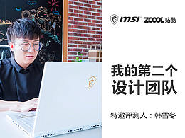 响应式网站部局
