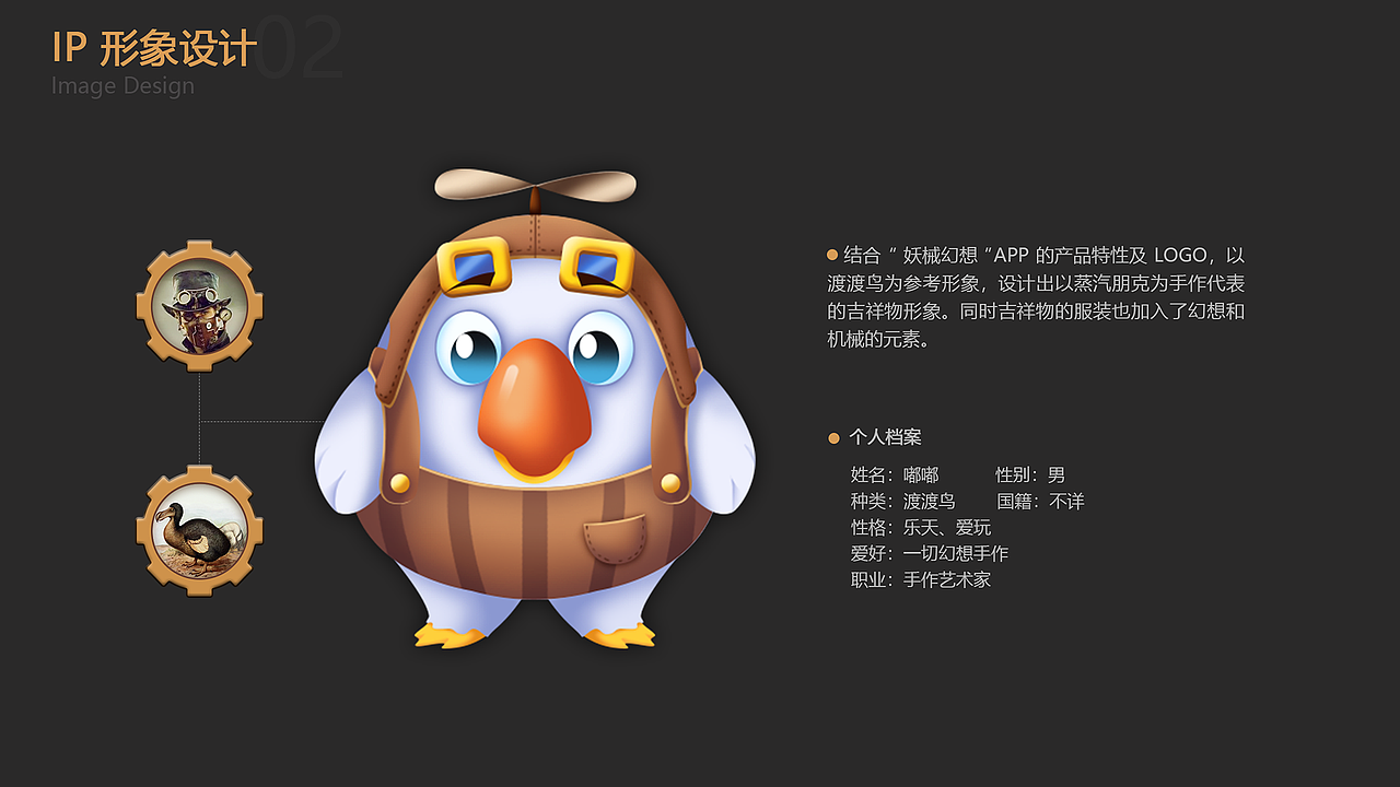 UI作品集（图ZMTg3MTEzMjU2） - APP界面 - 站酷设计师PEGG原创素材 - 站酷ZCOOL