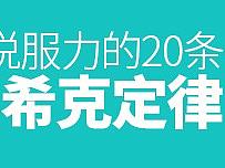 我喜欢的文章