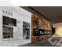 娄烦乡村记忆馆