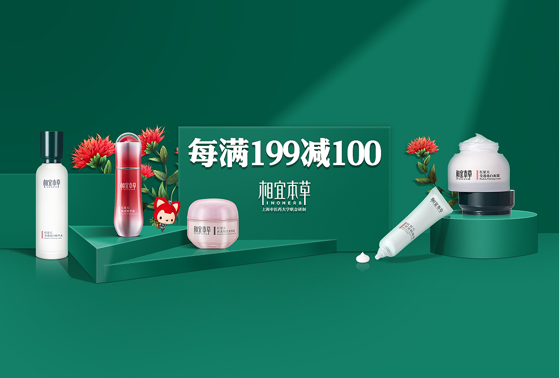 首焦图（图ZMjY1NzE3NjA0） - 海报 - 站酷设计师TOPOLOGY原创素材 - 站酷ZCOOL