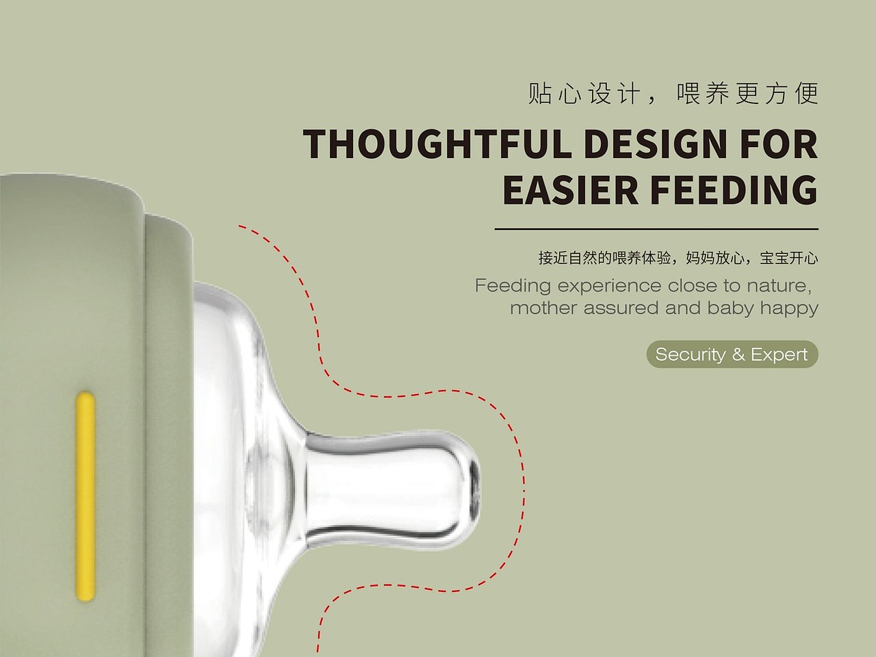 [婴童/奶瓶] 产品设计（图ZMjY3NTE4MzQ0） - 生活用品 - 站酷设计师COMJY原创素材 - 站酷ZCOOL