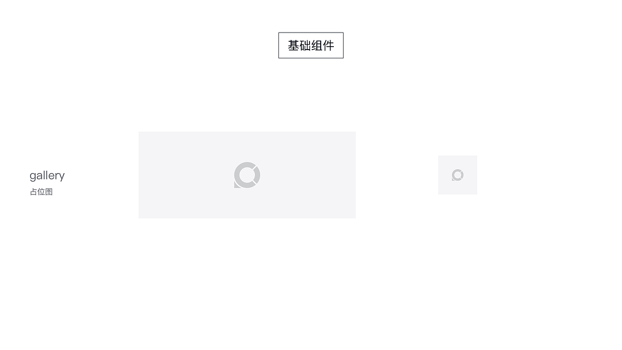 云莱坞 UI Style Guide