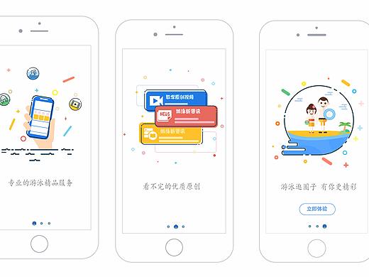 mbe手機界面（個人主頁-ZMjQ0NzI2MTY=） - APP界面 - 站酷設計師不二就是我原創(chuàng)素材 - 站酷ZCOOL